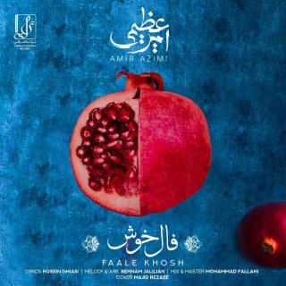 کاور آهنگ فال خوش