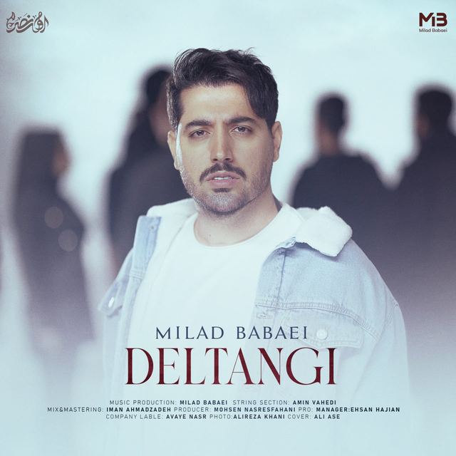 کاور آهنگ دلتنگی