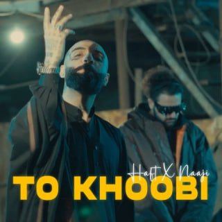 کاور آهنگ تو خوبی