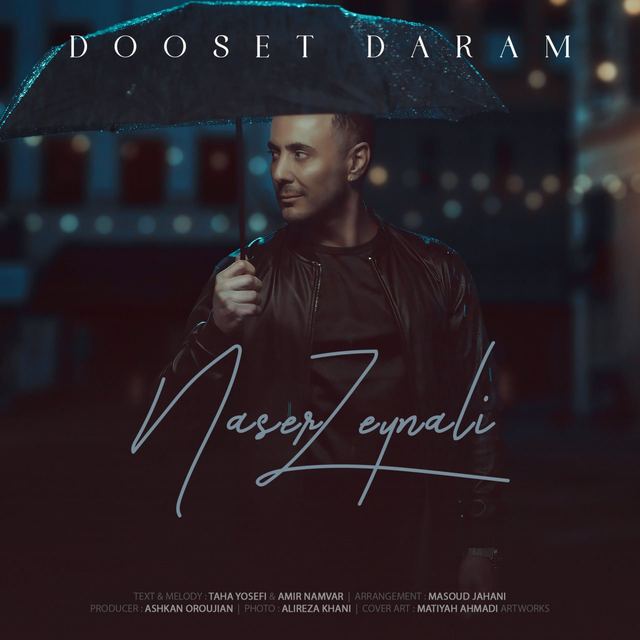 کاور آهنگ دوستت دارم
